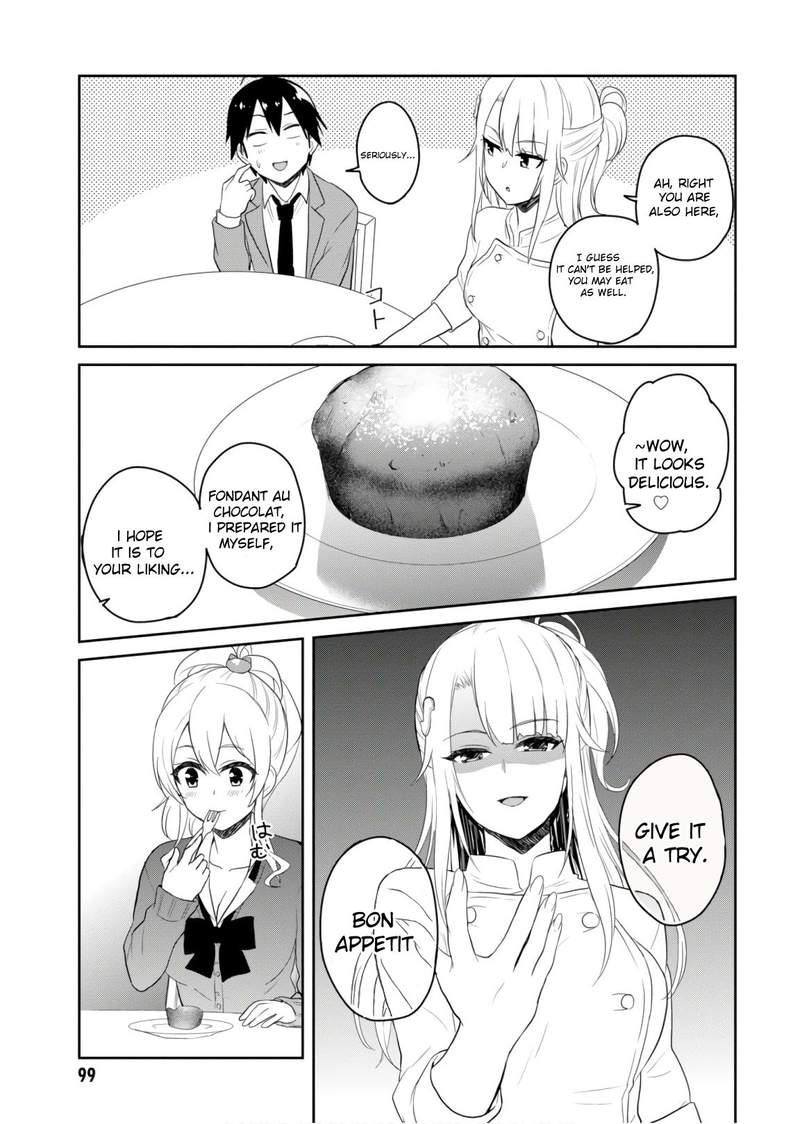 Hajimete no Gal Chapter 73 - Page 7