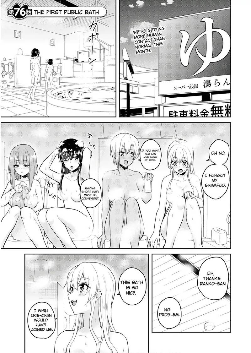 Hajimete no Gal Chapter 76 - Page 1