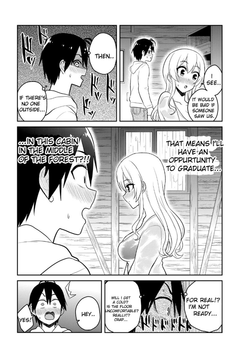 Hajimete no Gal Chapter 79 - Page 12