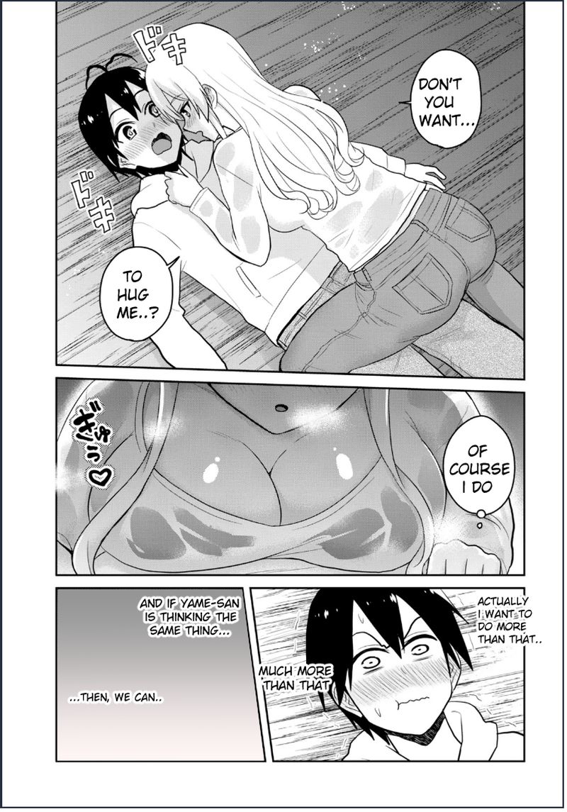 Hajimete no Gal Chapter 79 - Page 7