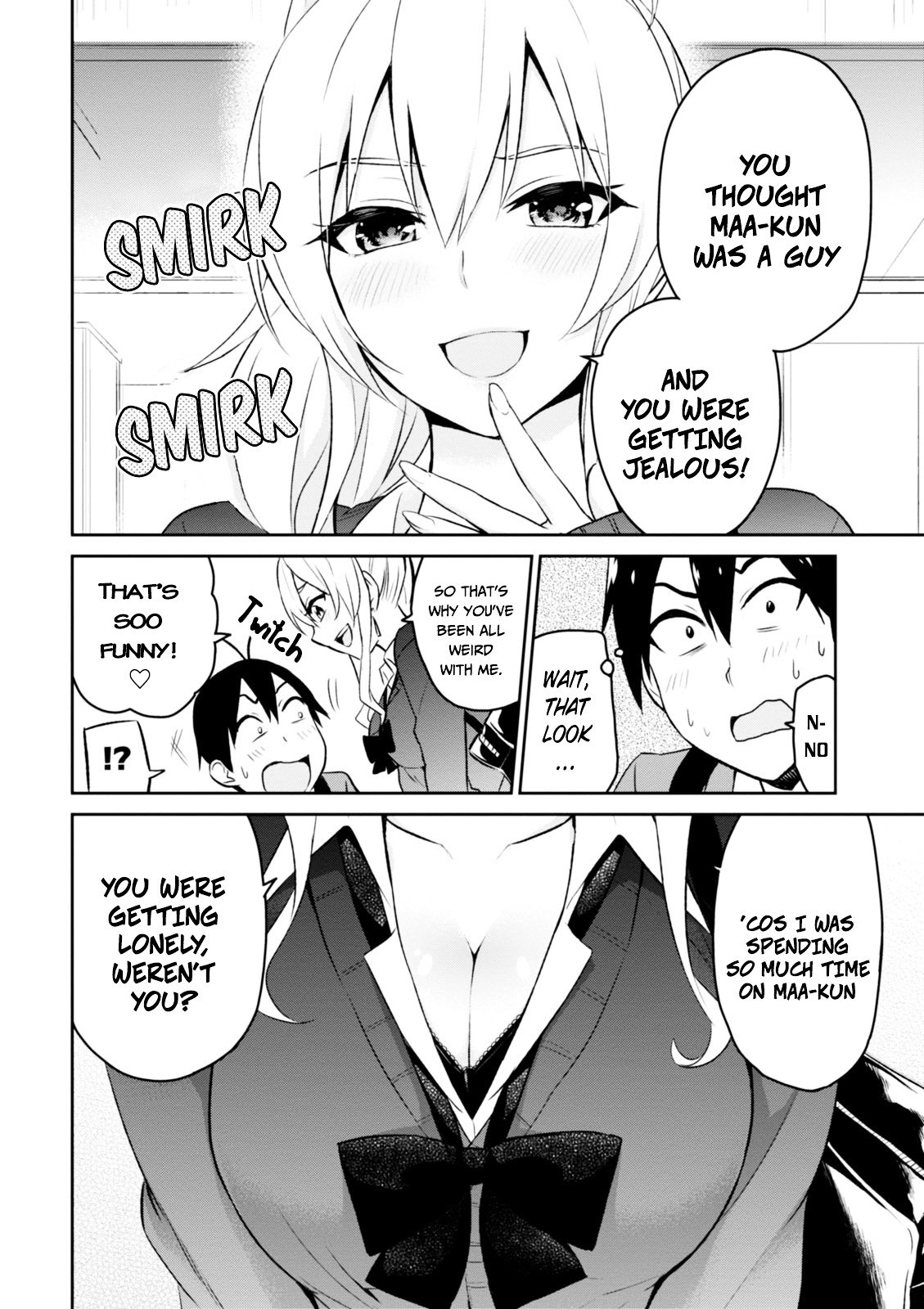 Hajimete no Gal Chapter 8 - Page 14