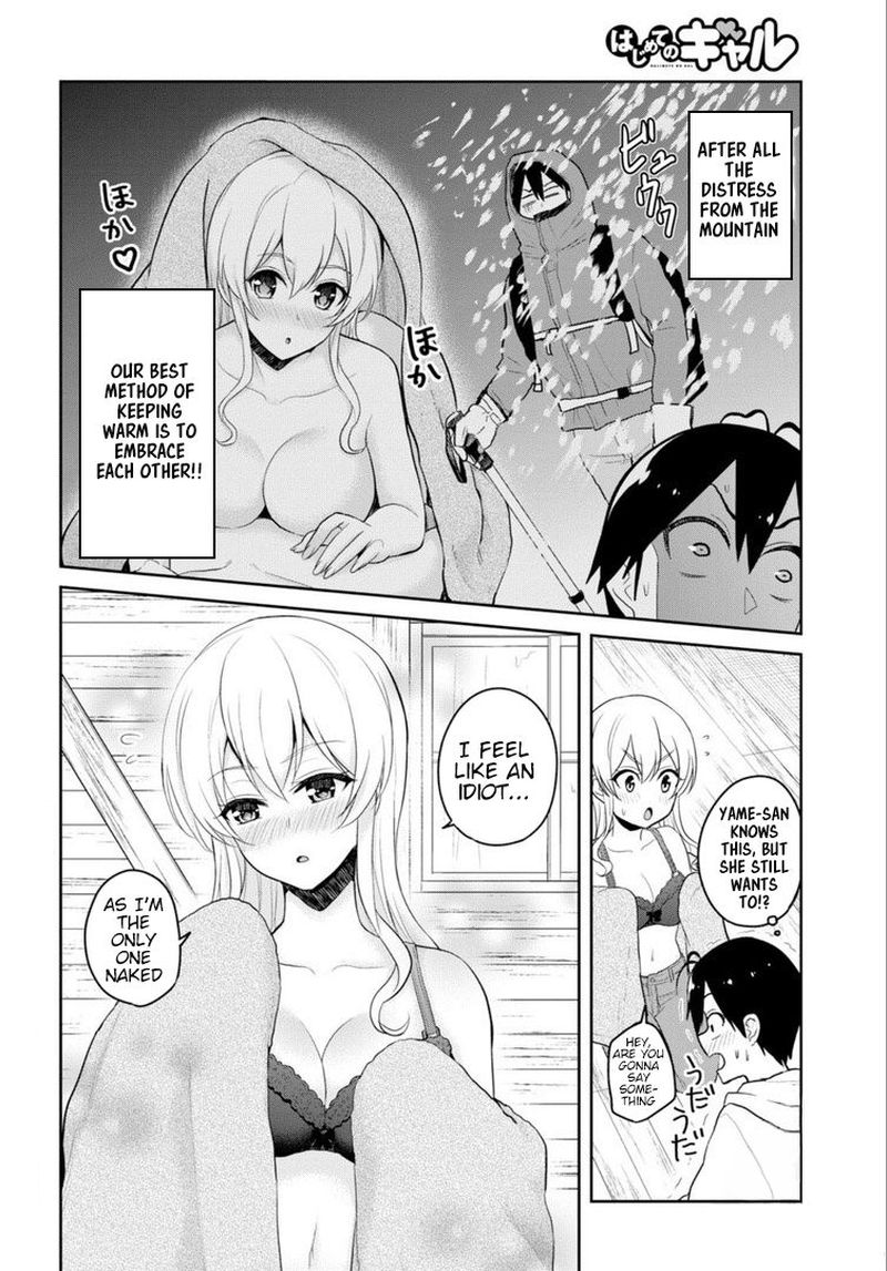 Hajimete no Gal Chapter 80 - Page 2