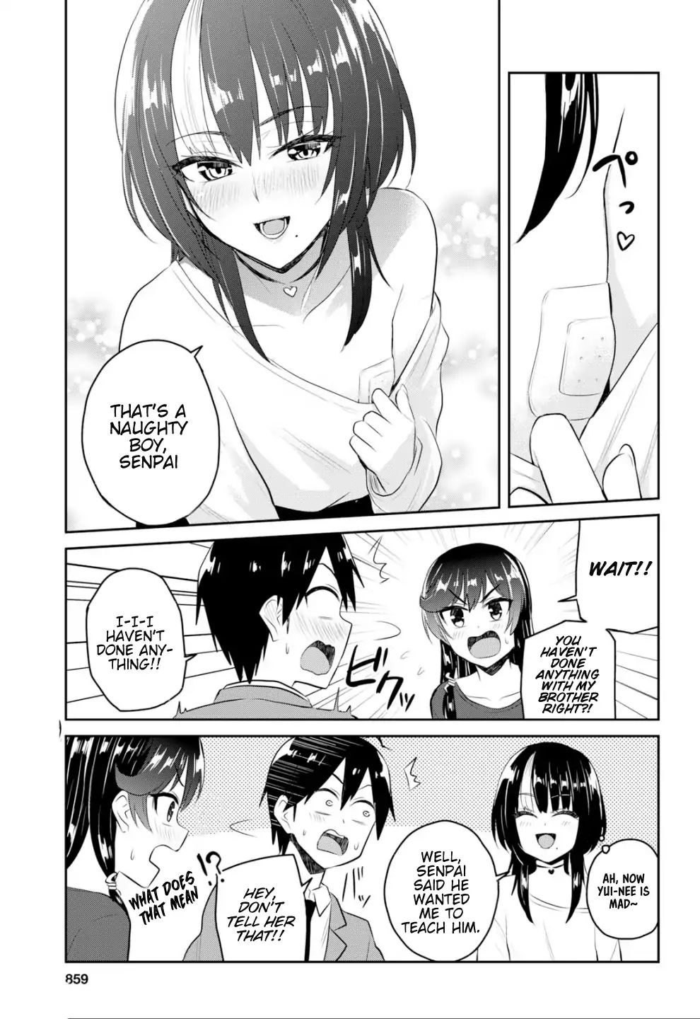 Hajimete no Gal Chapter 83 - Page 13