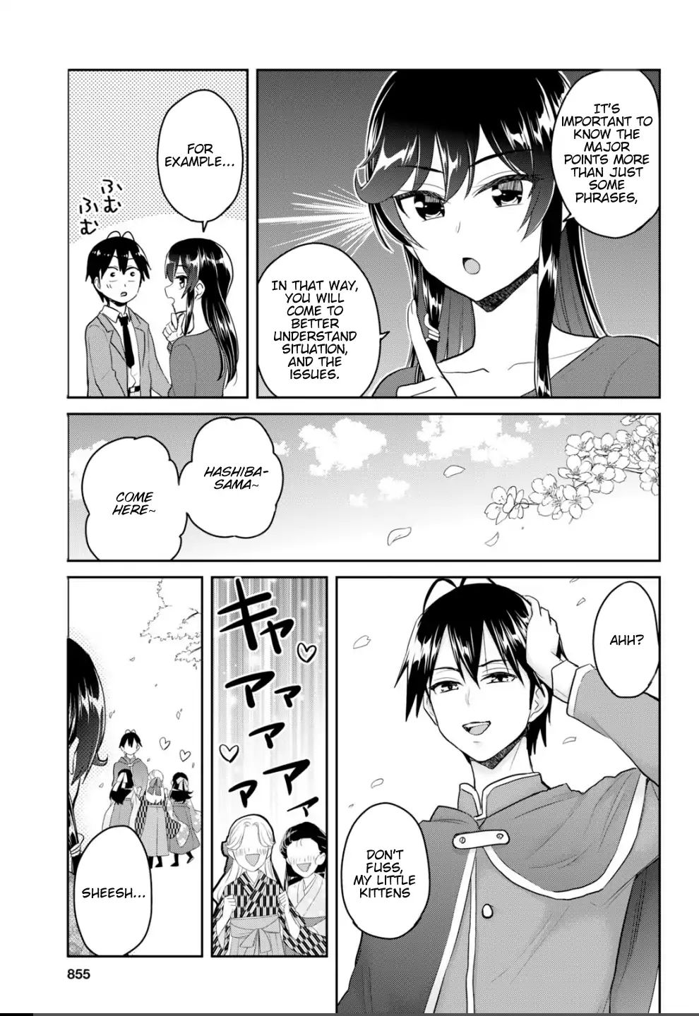 Hajimete no Gal Chapter 83 - Page 9