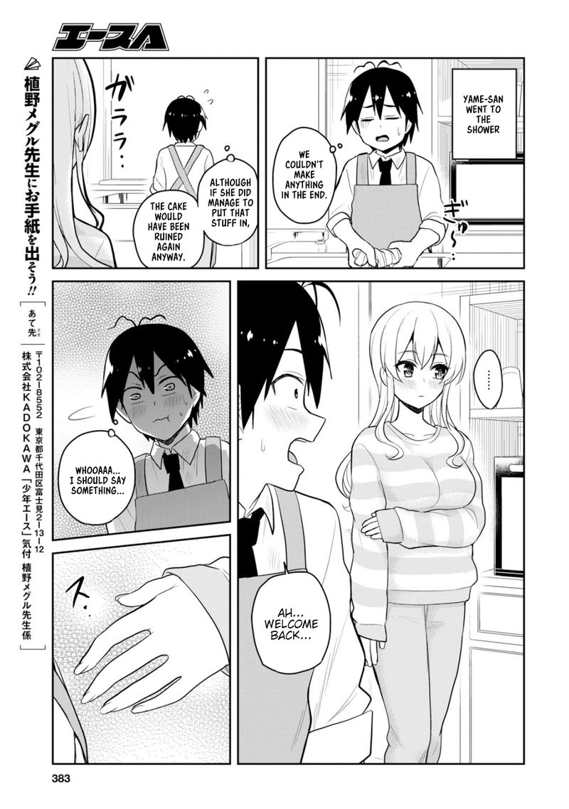 Hajimete no Gal Chapter 84 - Page 15