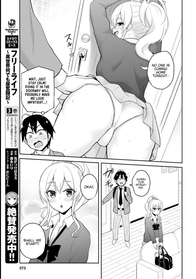 Hajimete no Gal Chapter 84 - Page 5