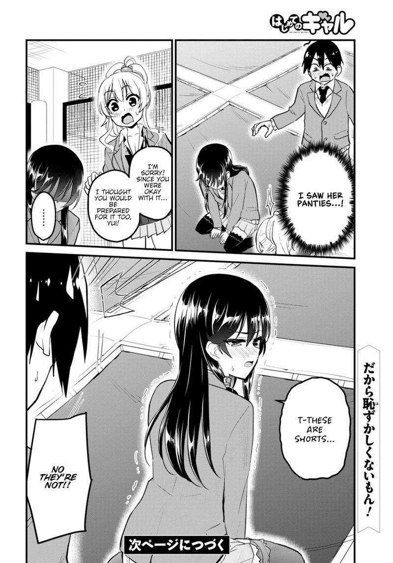 Hajimete no Gal Chapter 86 - Page 15