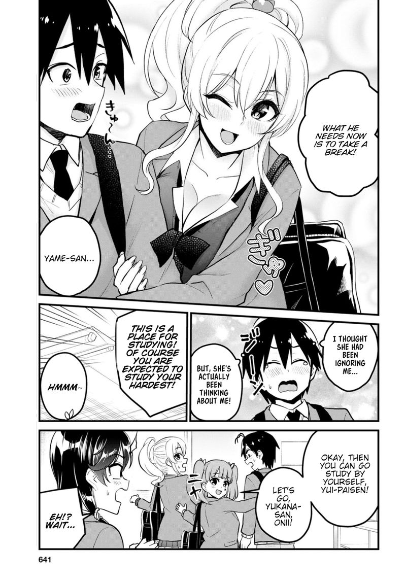 Hajimete no Gal Chapter 86 - Page 5