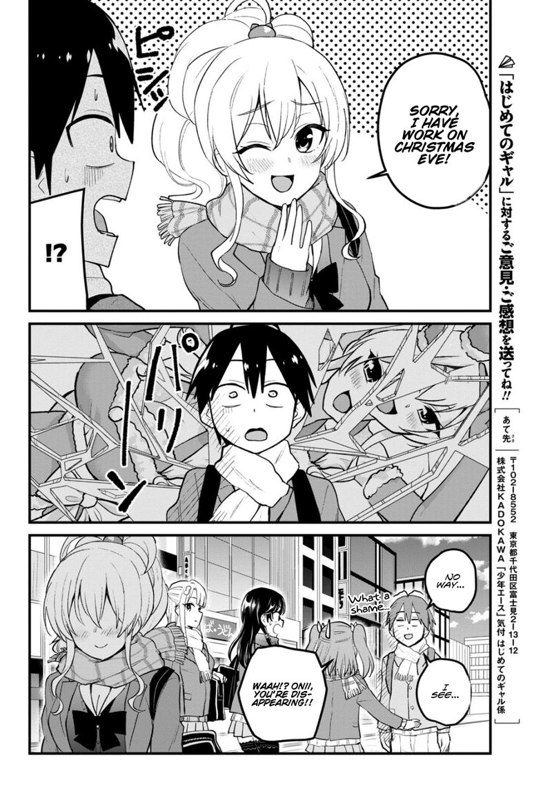 Hajimete no Gal Chapter 87 - Page 14