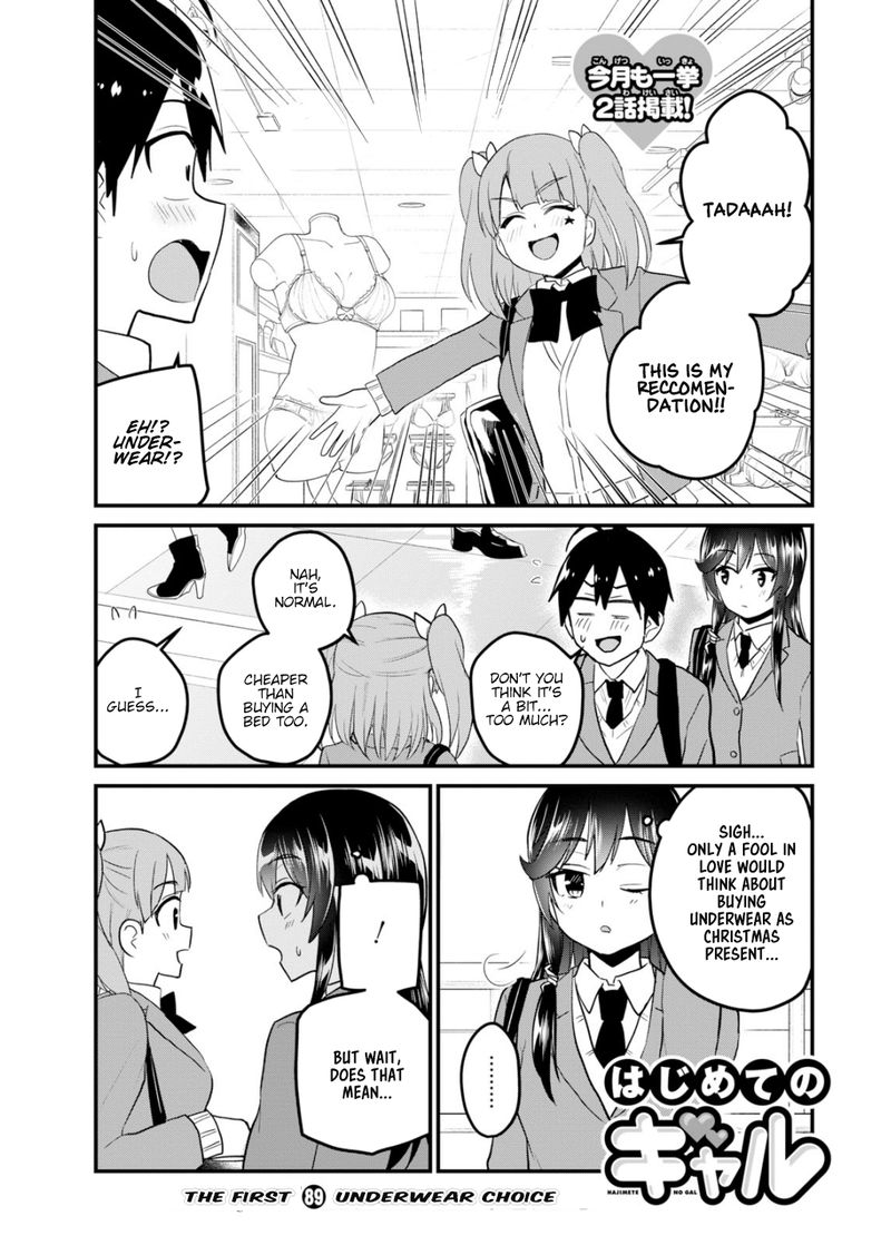 Hajimete no Gal Chapter 89 - Page 1