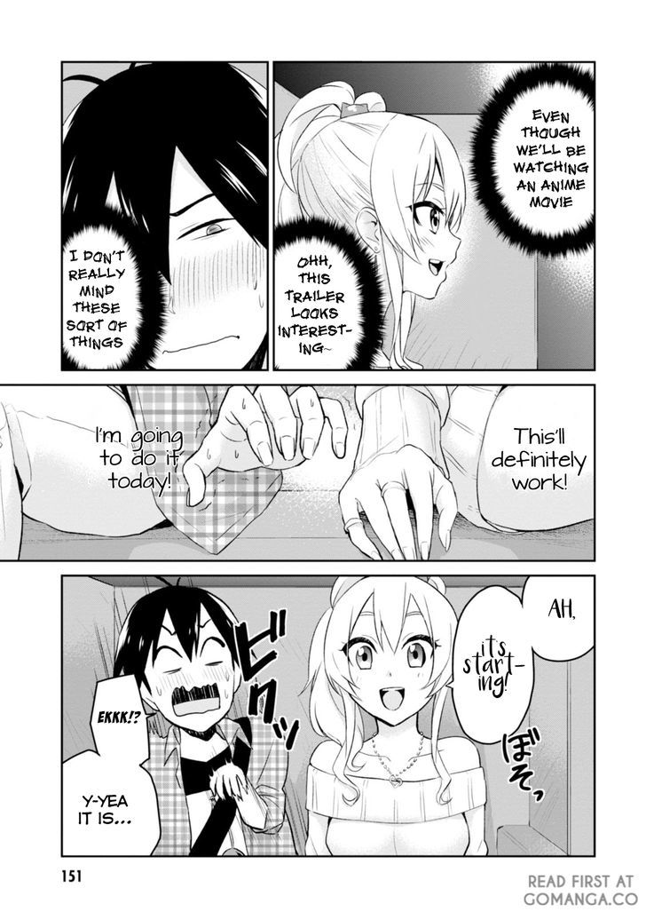 Hajimete no Gal Chapter 9 - Page 12