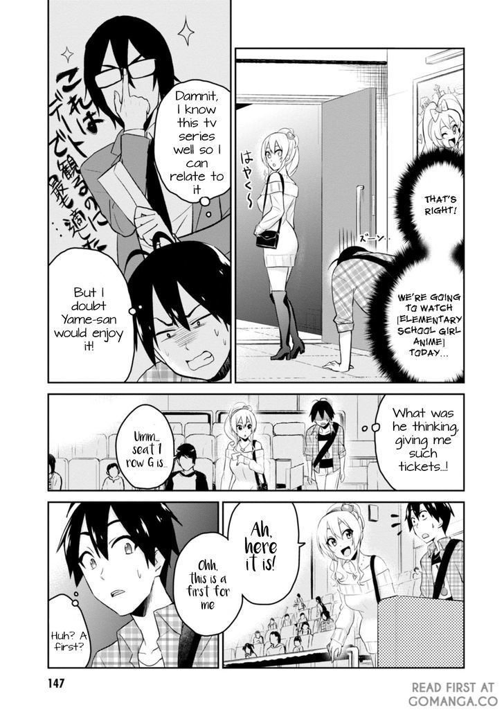 Hajimete no Gal Chapter 9 - Page 8