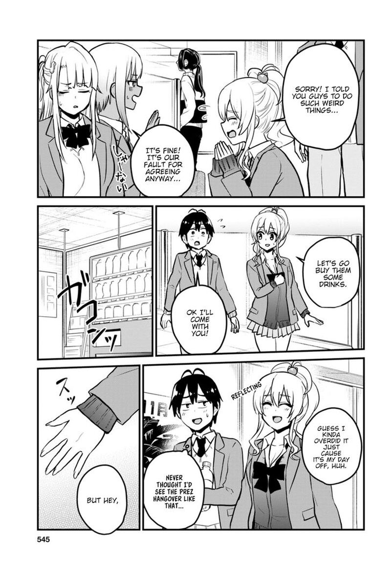 Hajimete no Gal Chapter 91 - Page 11