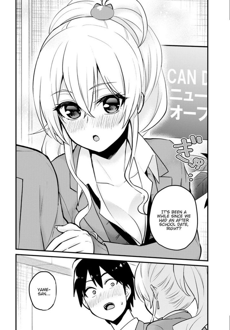 Hajimete no Gal Chapter 91 - Page 12