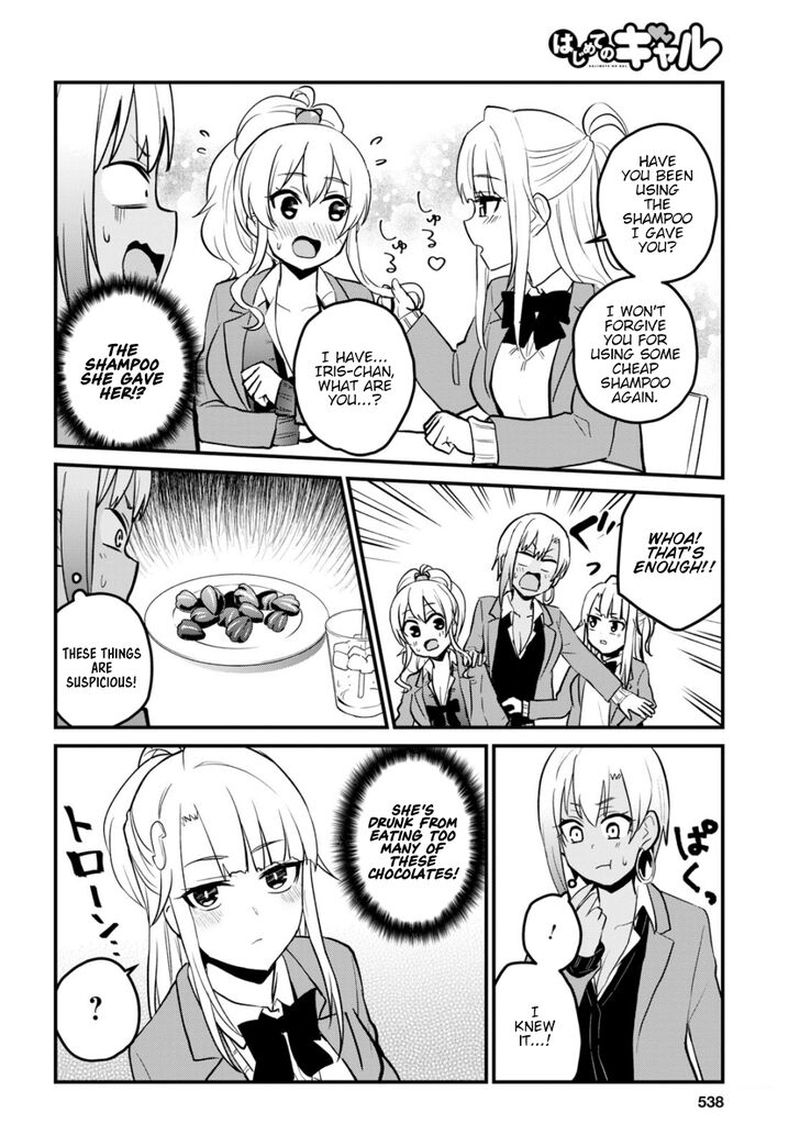 Hajimete no Gal Chapter 91 - Page 4