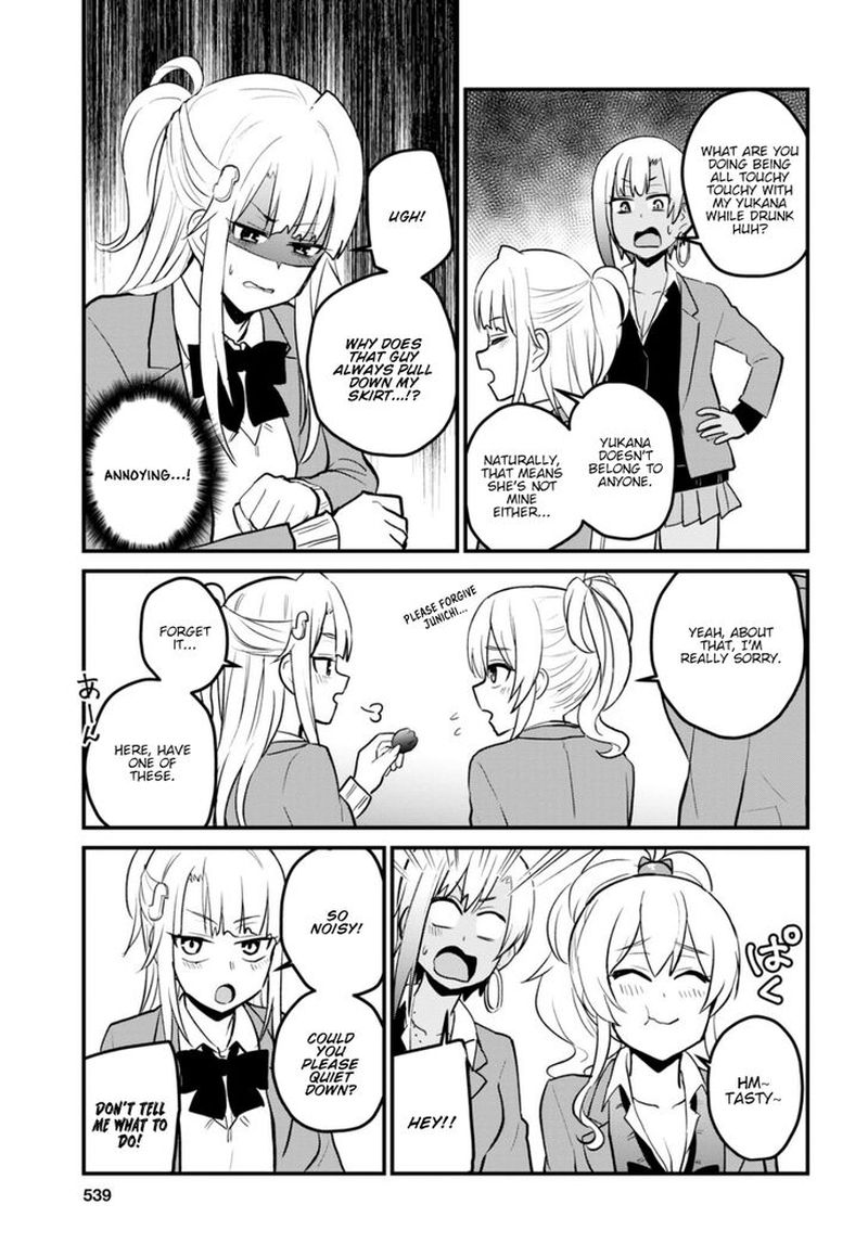 Hajimete no Gal Chapter 91 - Page 5