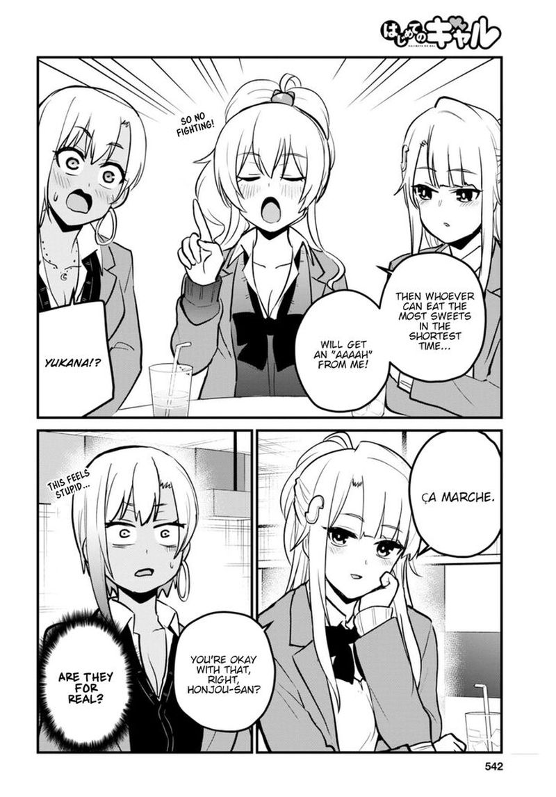 Hajimete no Gal Chapter 91 - Page 8