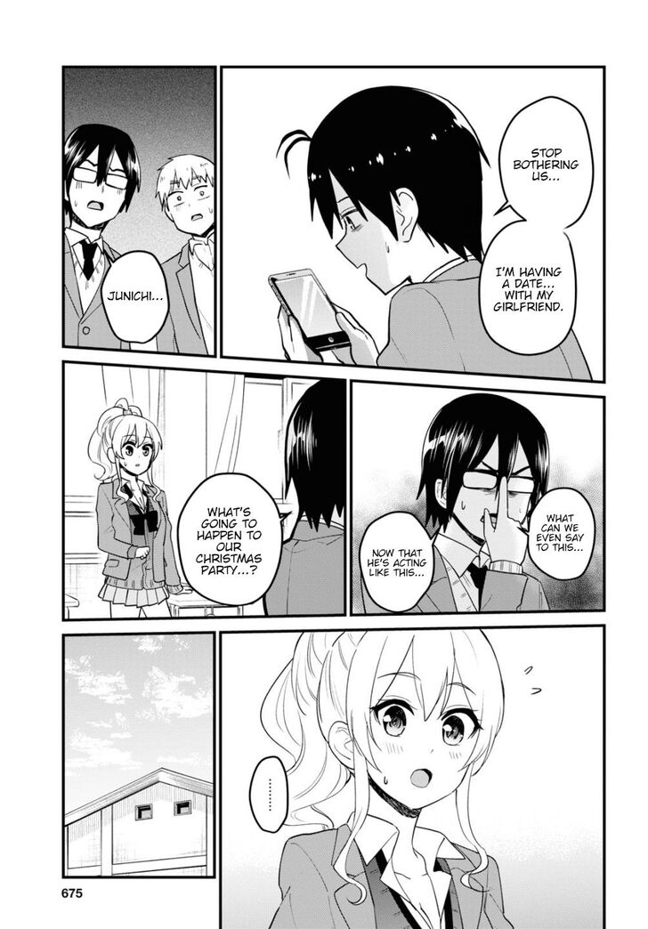 Hajimete no Gal Chapter 92 - Page 3