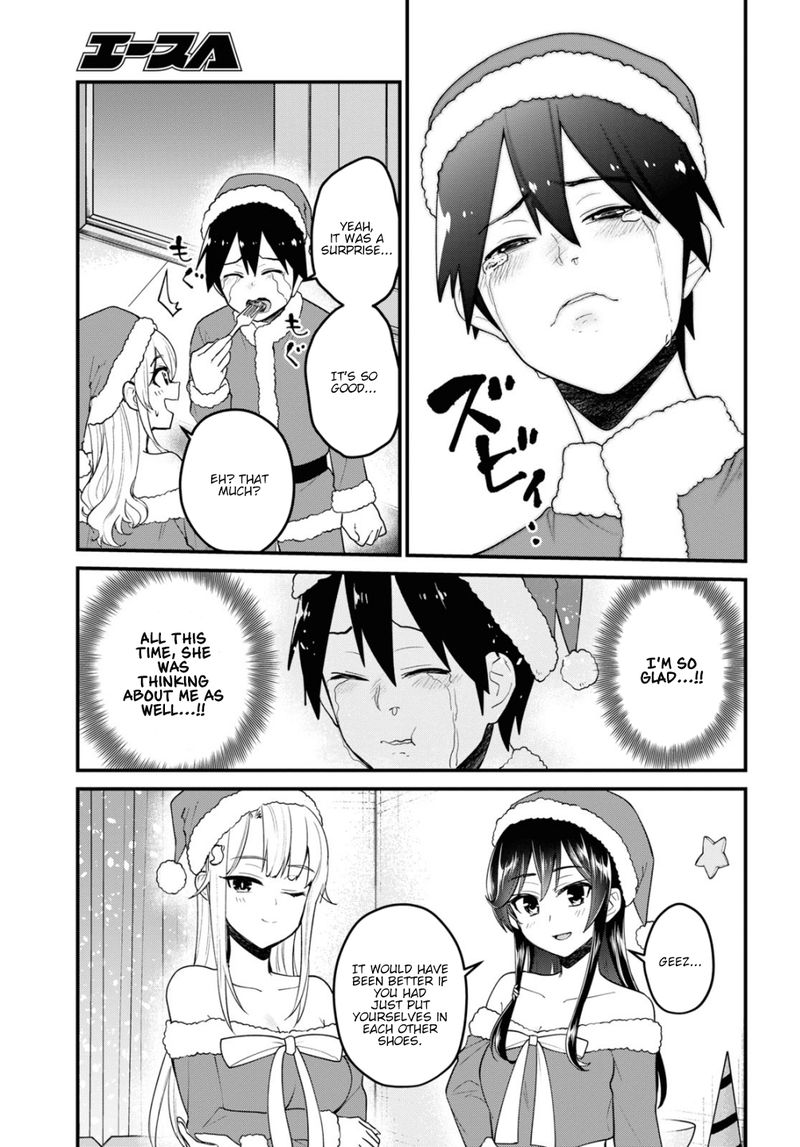 Hajimete no Gal Chapter 94 - Page 17