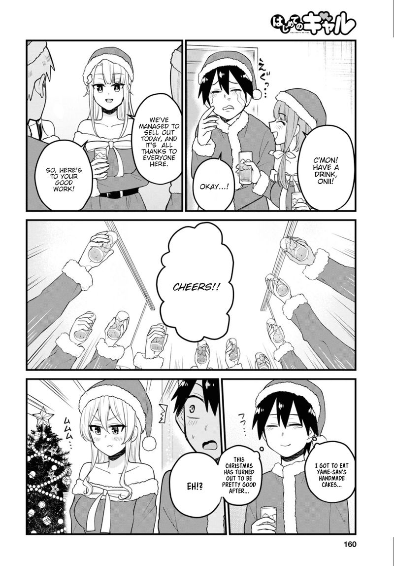 Hajimete no Gal Chapter 94 - Page 18