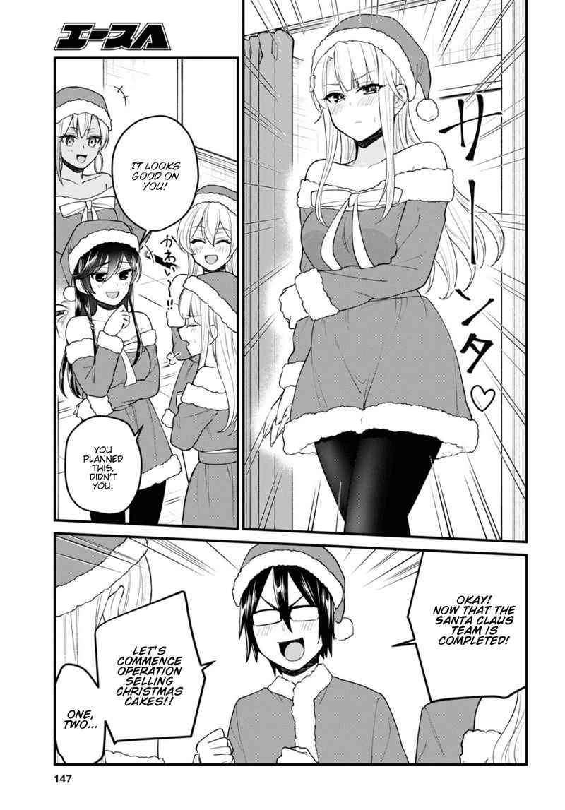 Hajimete no Gal Chapter 94 - Page 5