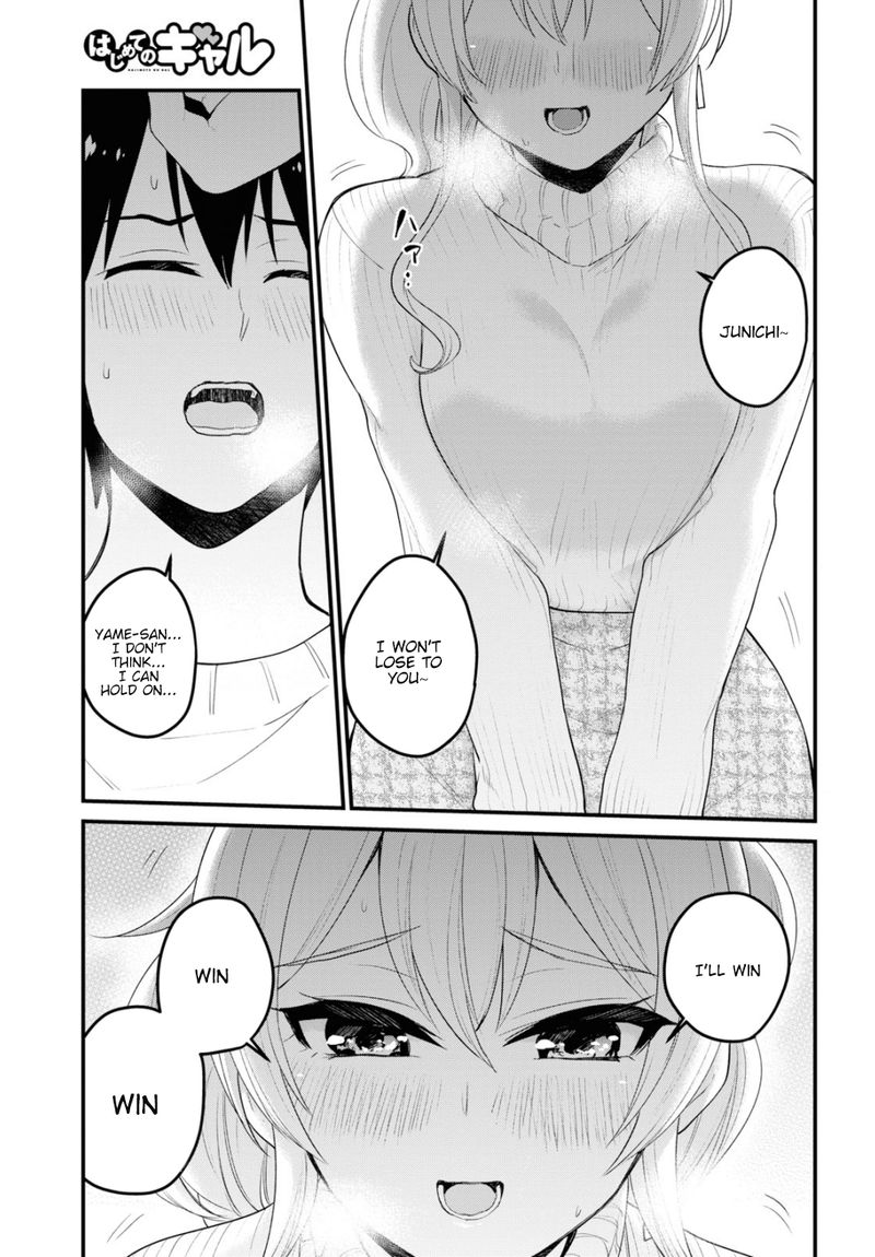 Hajimete no Gal Chapter 96 - Page 1