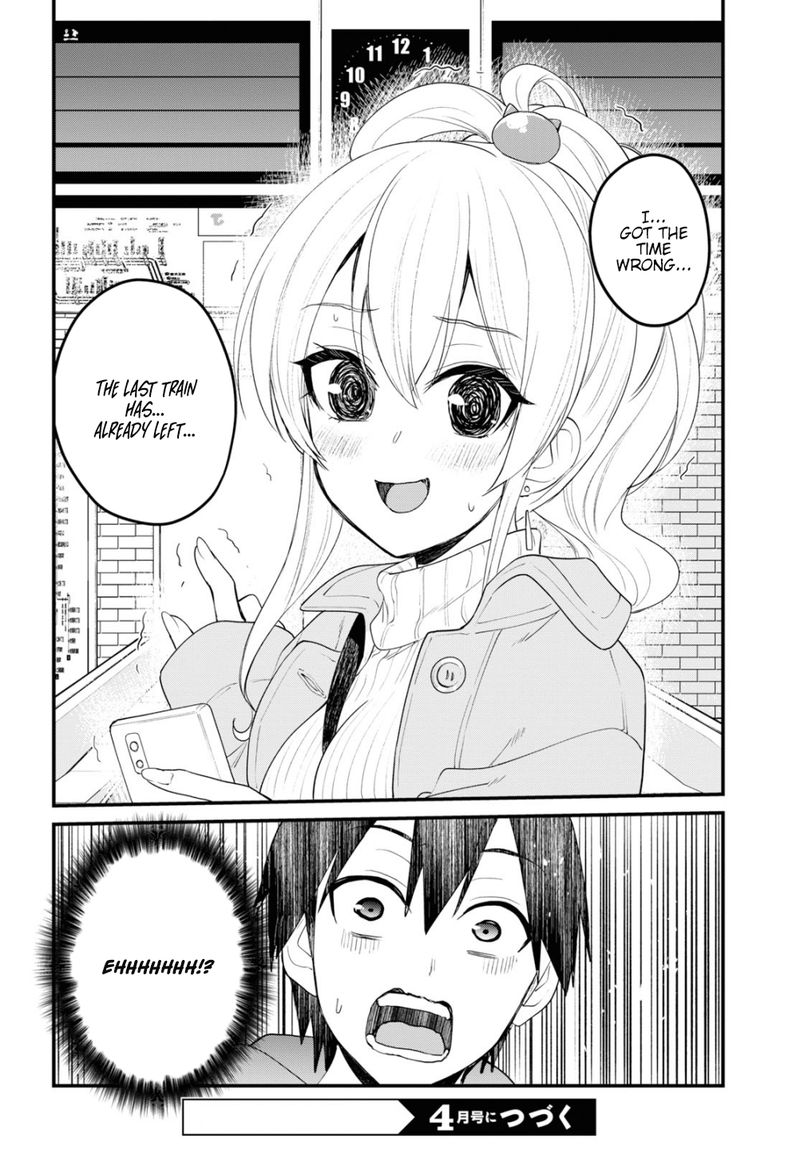 Hajimete no Gal Chapter 96 - Page 16