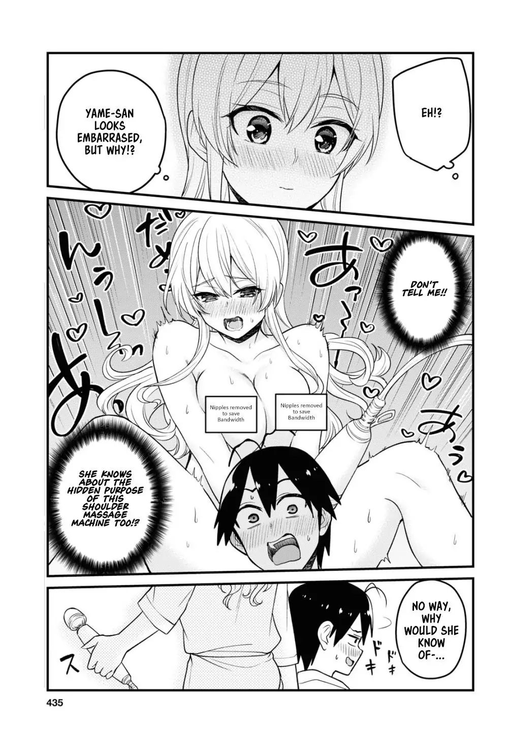 Hajimete no Gal Chapter 99 - Page 7