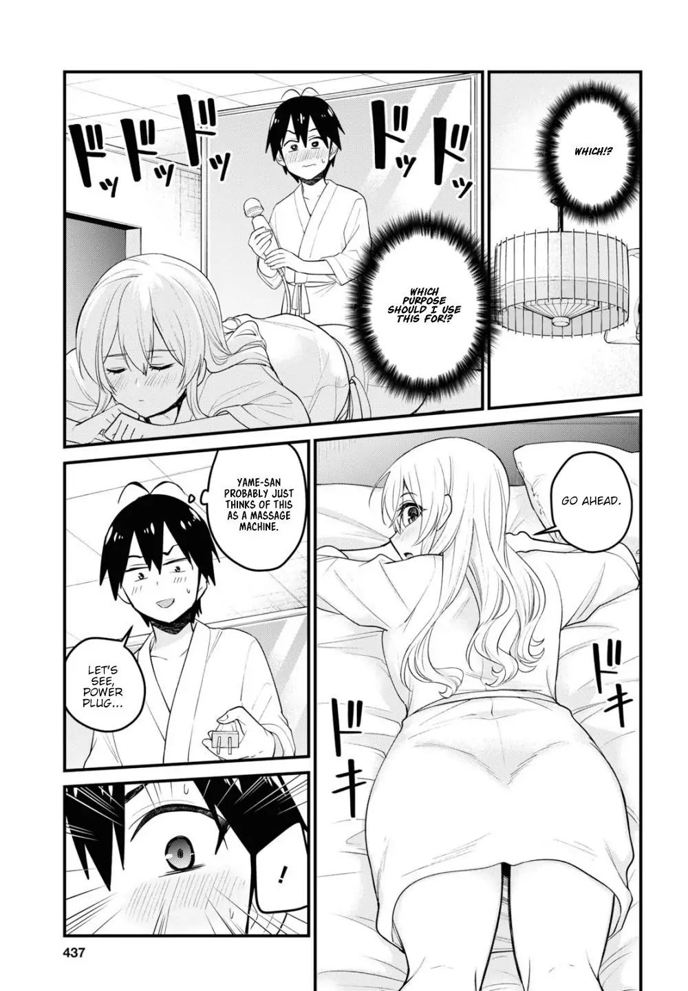 Hajimete no Gal Chapter 99 - Page 9