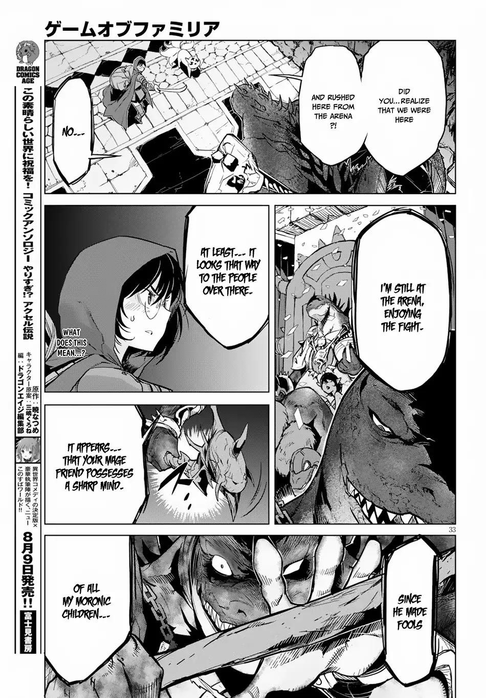 Game Obu Familia – Family Senki Chapter 15 - Page 33