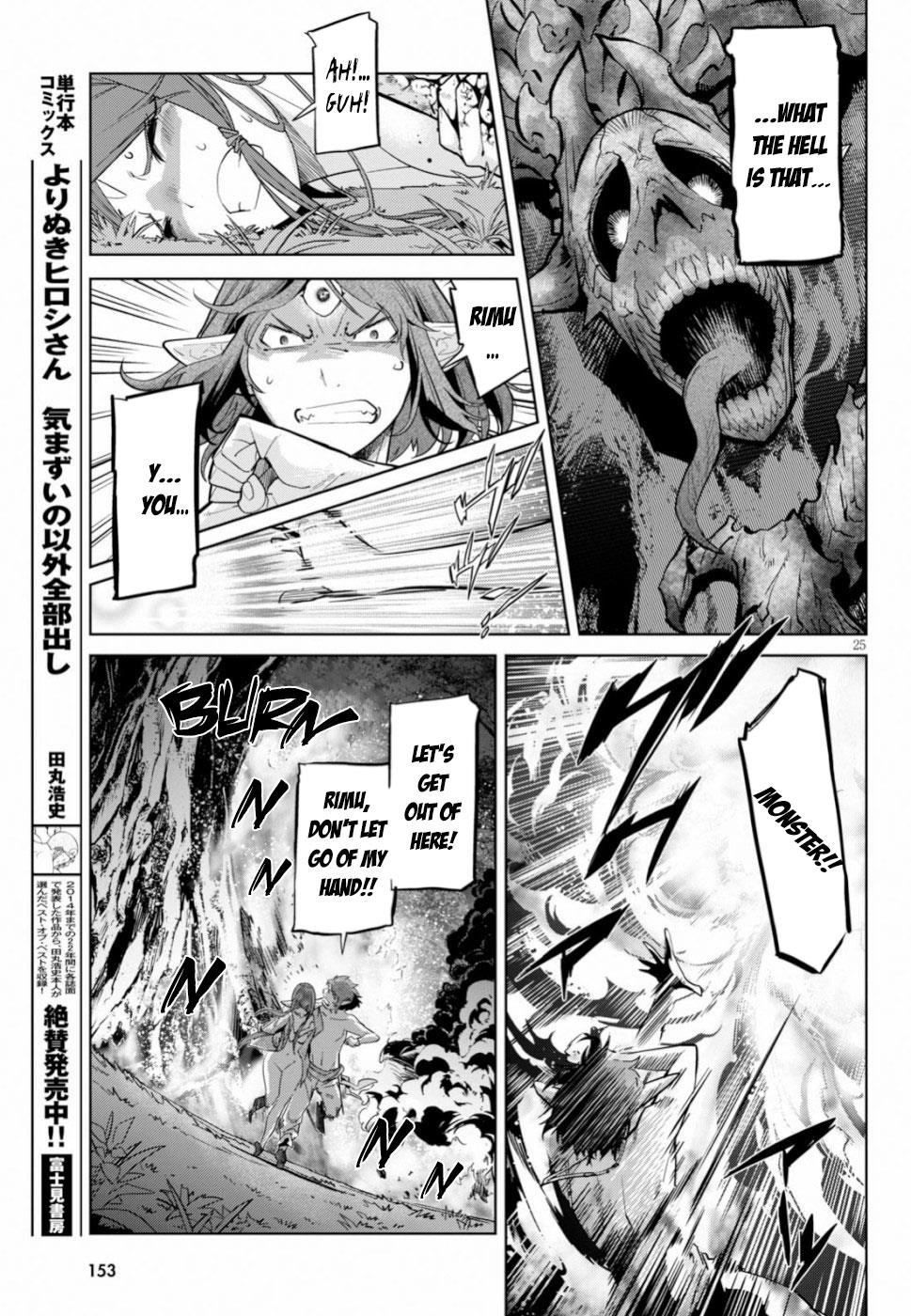 Game Obu Familia – Family Senki Chapter 19 - Page 24