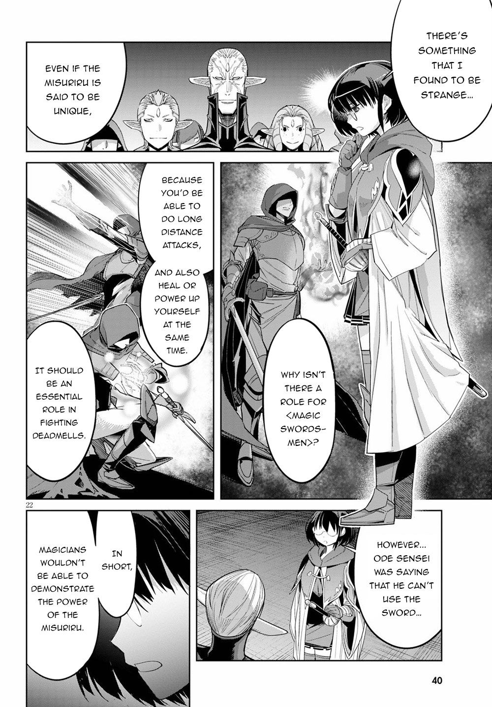 Game Obu Familia – Family Senki Chapter 25 - Page 24