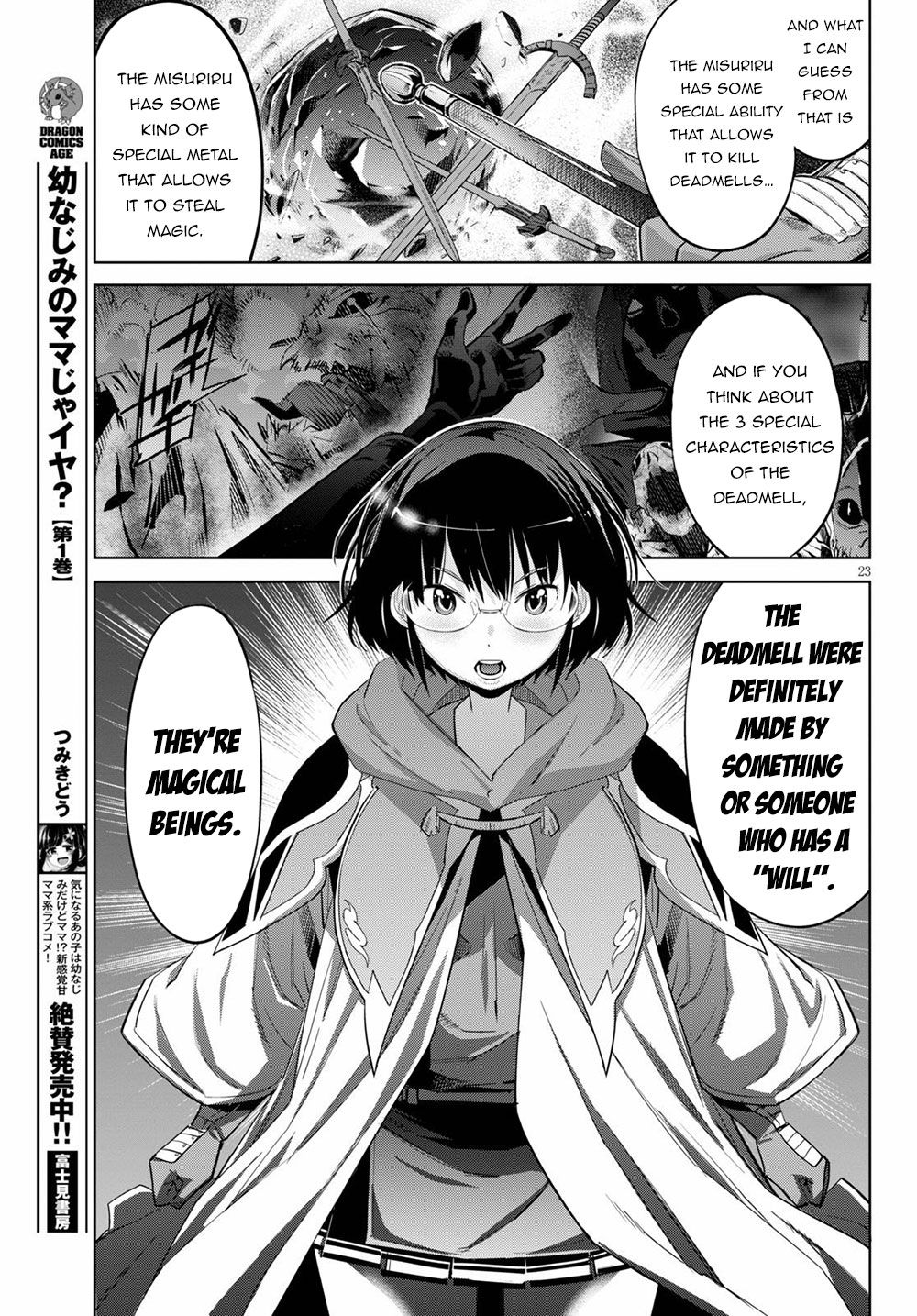 Game Obu Familia – Family Senki Chapter 25 - Page 25