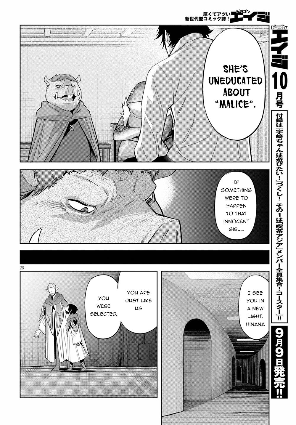 Game Obu Familia – Family Senki Chapter 25 - Page 28