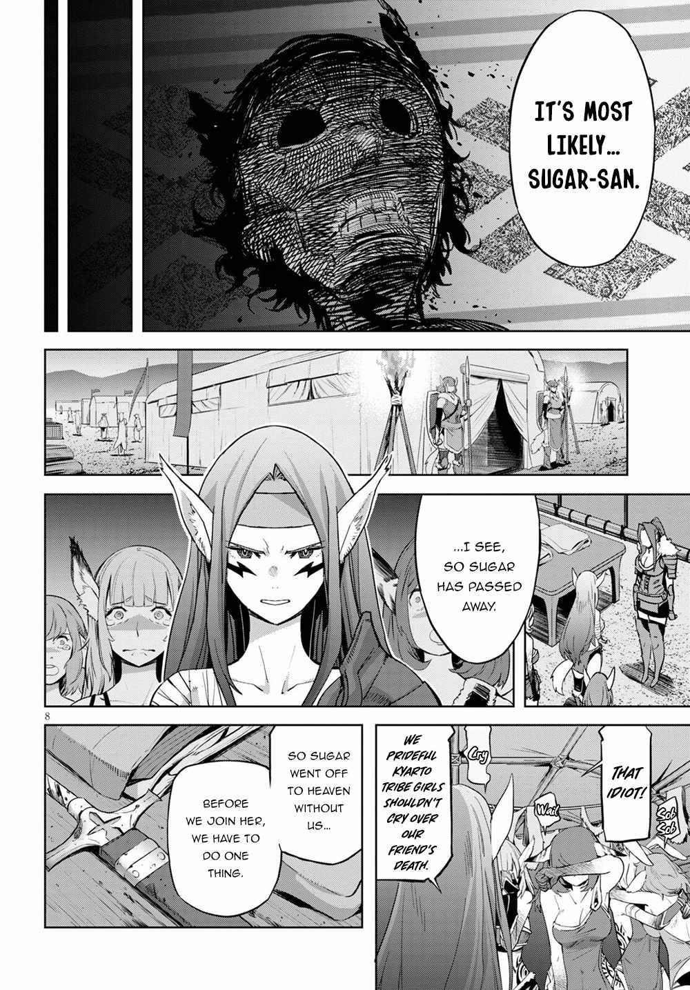 Game Obu Familia – Family Senki Chapter 37 - Page 7