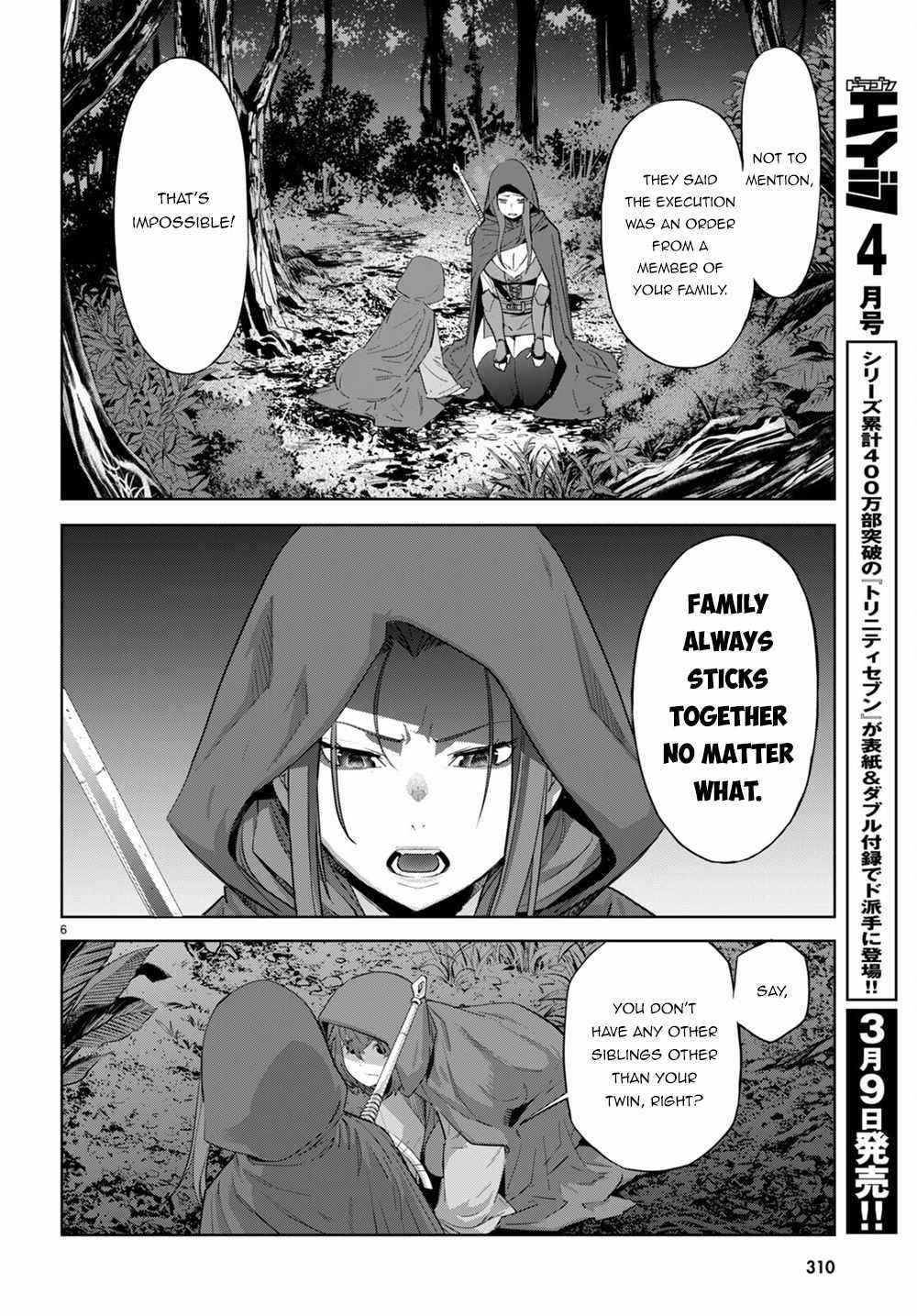 Game Obu Familia – Family Senki Chapter 40 - Page 6