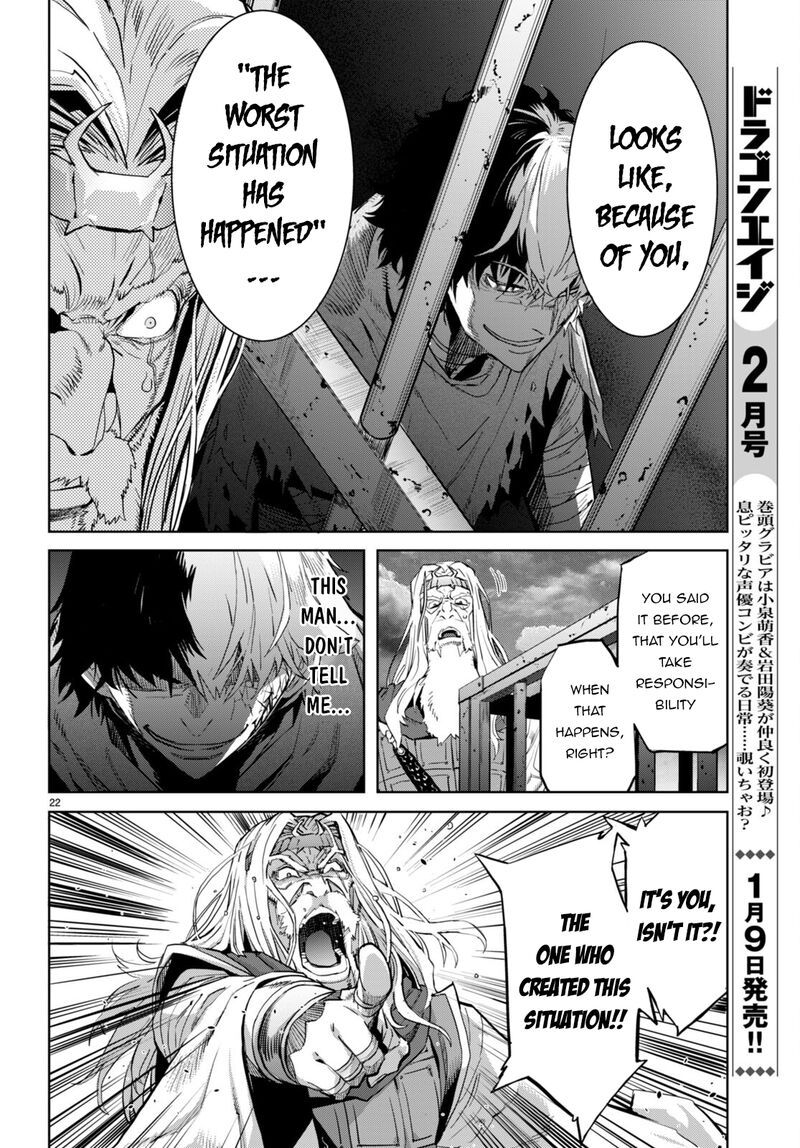 Game Obu Familia – Family Senki Chapter 59 - Page 21