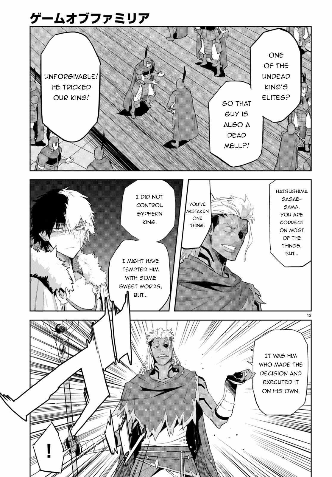 Game Obu Familia – Family Senki Chapter 60 - Page 15