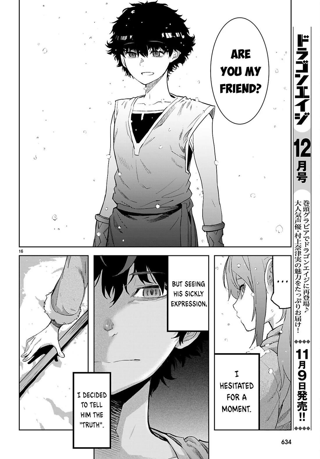 Game Obu Familia – Family Senki Chapter 67 - Page 17