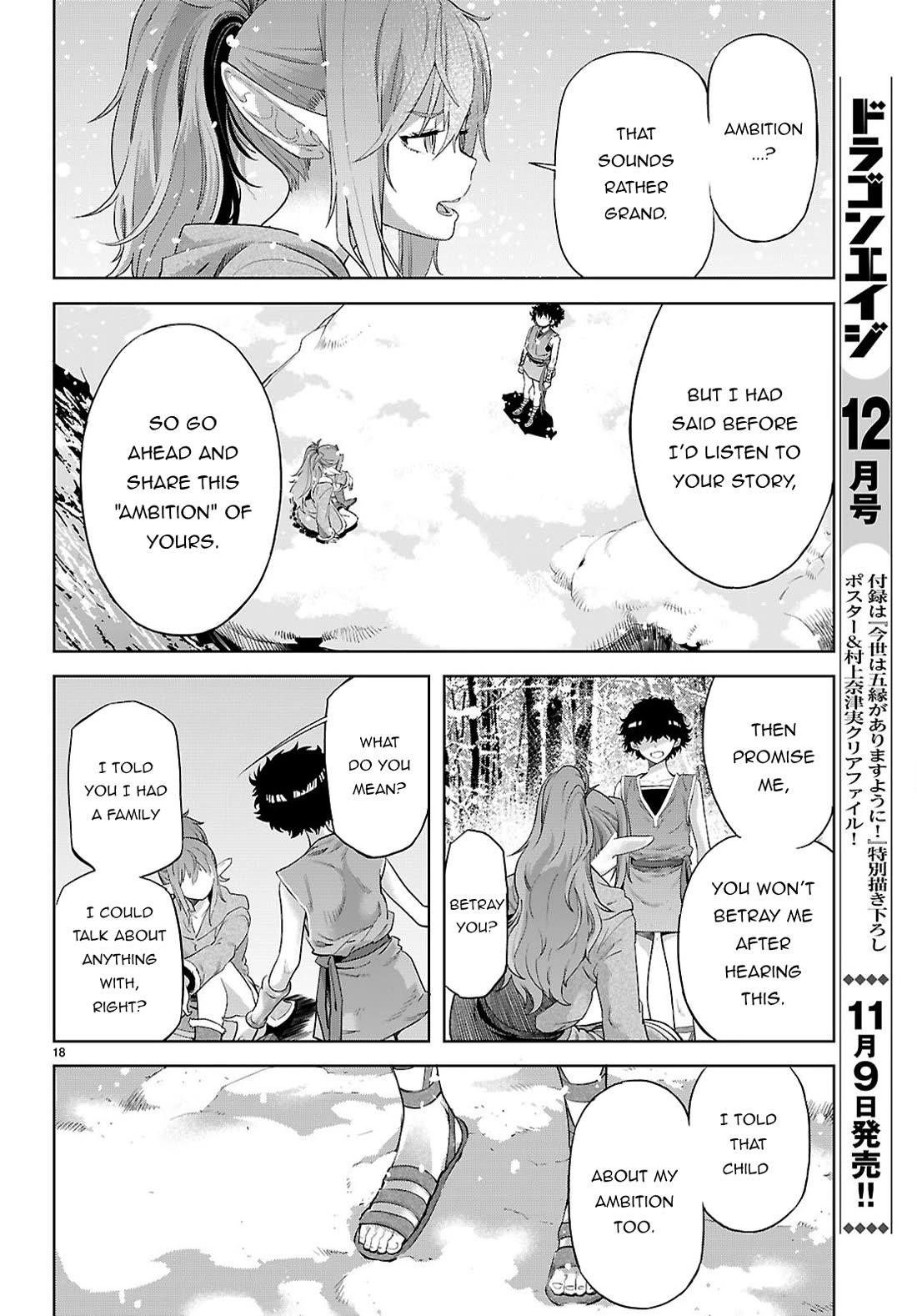 Game Obu Familia – Family Senki Chapter 67 - Page 19