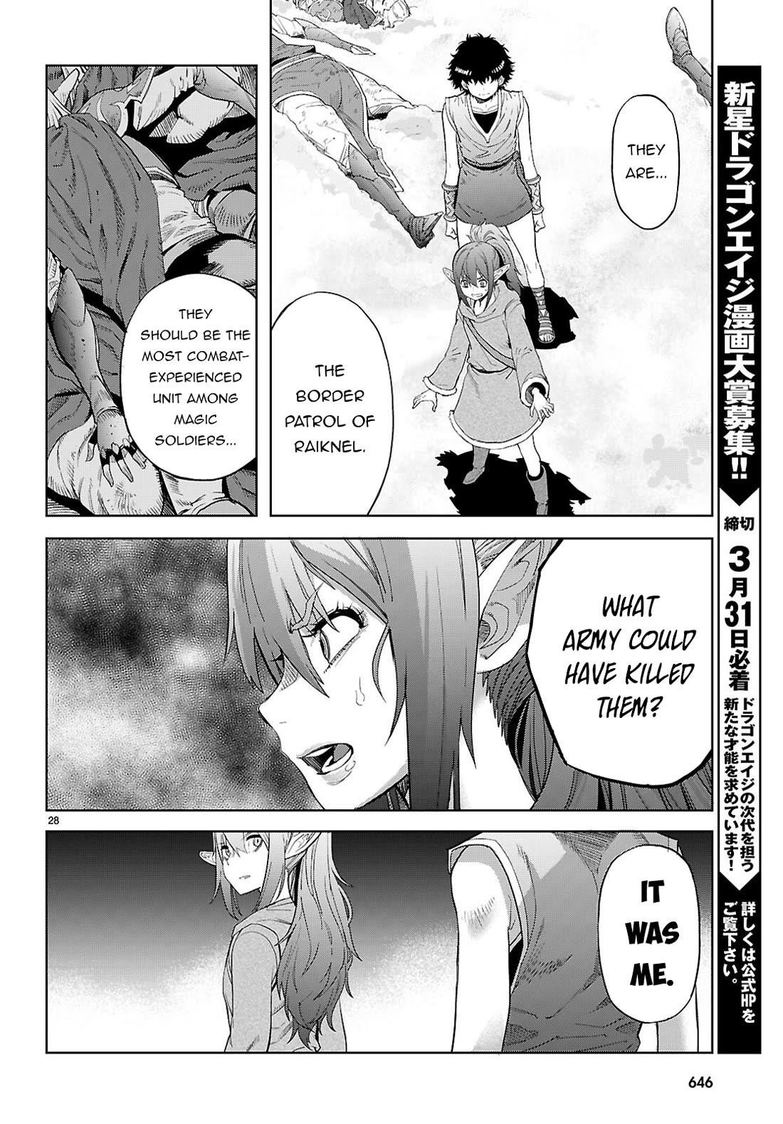 Game Obu Familia – Family Senki Chapter 67 - Page 28