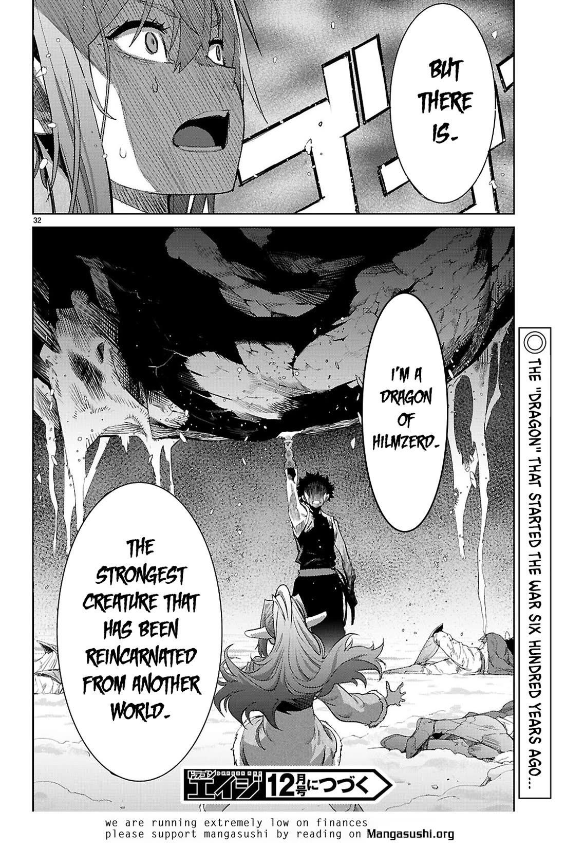 Game Obu Familia – Family Senki Chapter 67 - Page 32