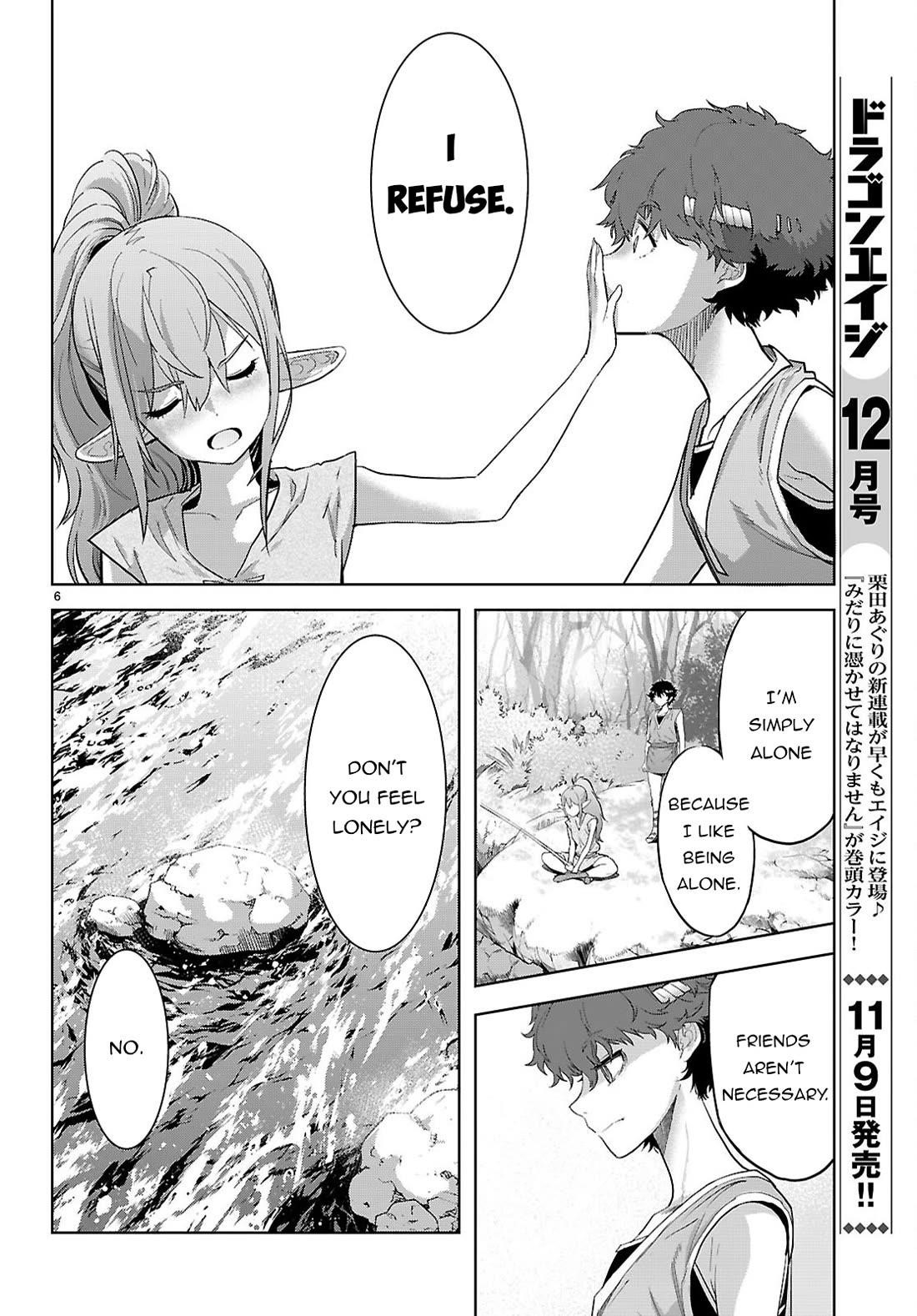 Game Obu Familia – Family Senki Chapter 67 - Page 7