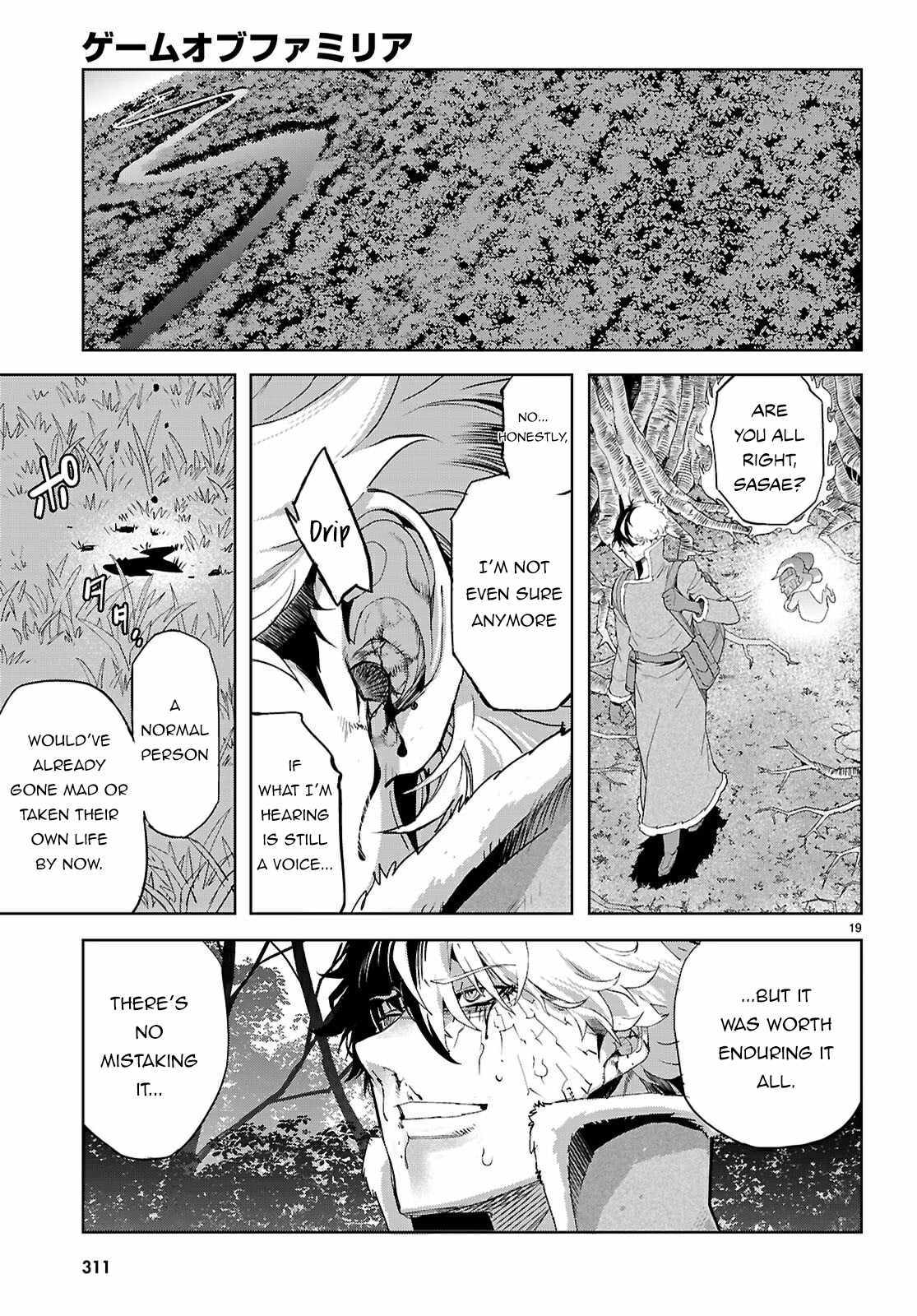 Game Obu Familia – Family Senki Chapter 71 - Page 18