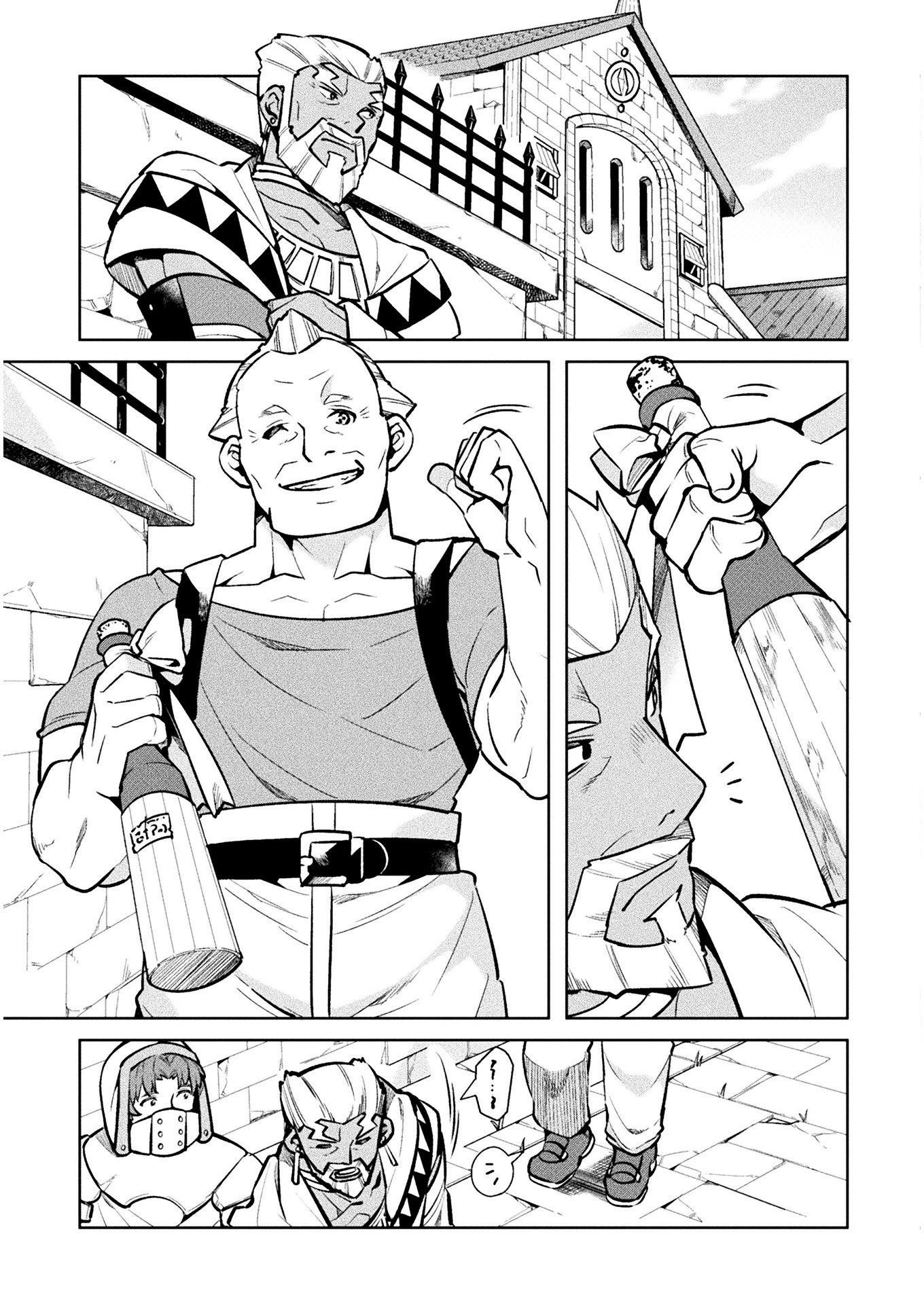 Neet Dakedo Hello Work Ni Ittara Isekai Ni Tsuretekareta Chapter 34 - Page 38