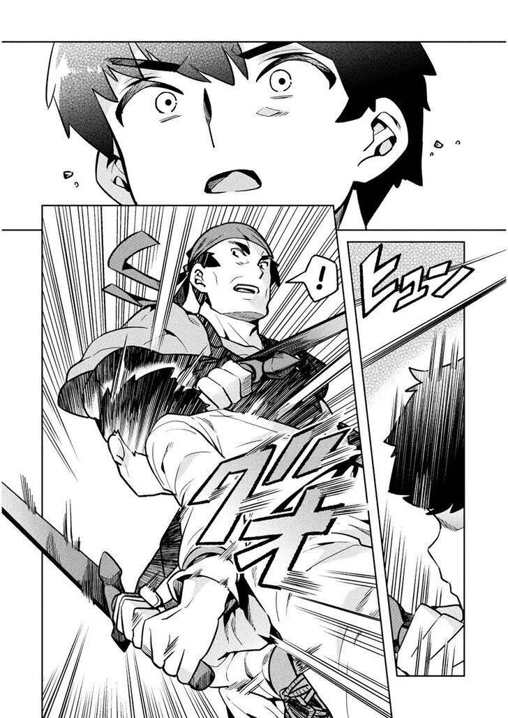 Neet Dakedo Hello Work Ni Ittara Isekai Ni Tsuretekareta Chapter 36 - Page 26