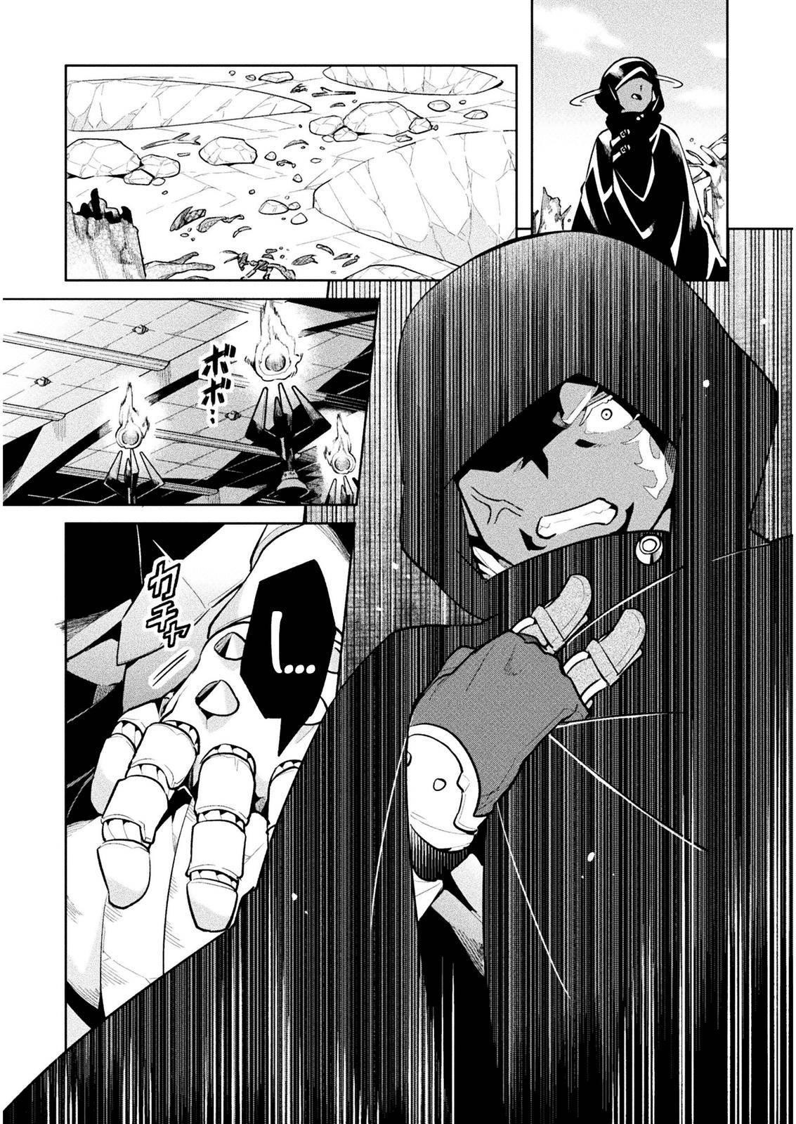 Neet Dakedo Hello Work Ni Ittara Isekai Ni Tsuretekareta Chapter 37 - Page 24