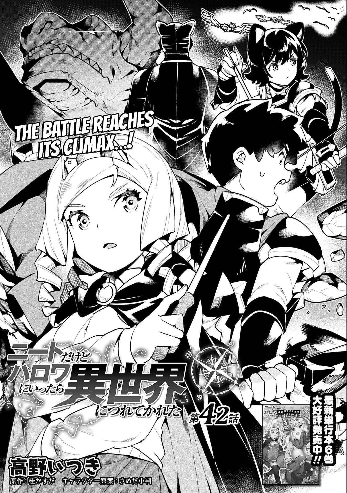 Neet Dakedo Hello Work Ni Ittara Isekai Ni Tsuretekareta Chapter 42 - Page 1