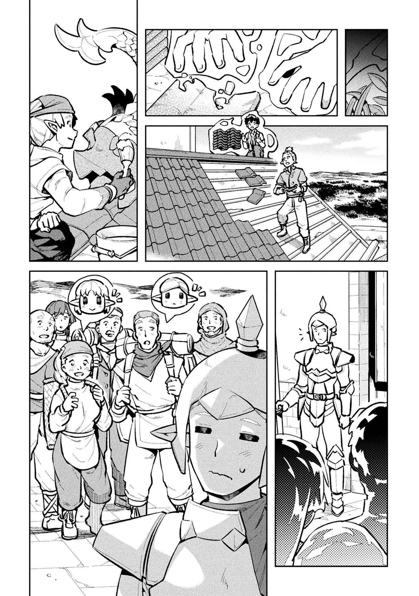 Neet Dakedo Hello Work Ni Ittara Isekai Ni Tsuretekareta Chapter 47 - Page 15