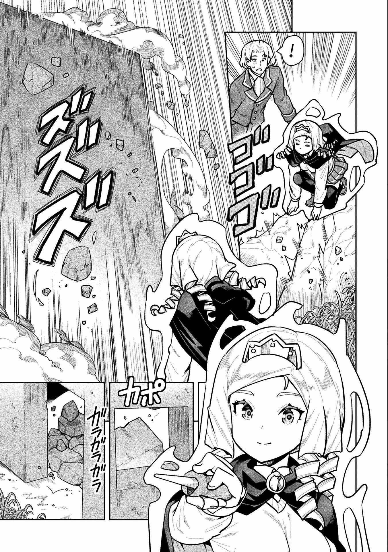 Neet Dakedo Hello Work Ni Ittara Isekai Ni Tsuretekareta Chapter 58 - Page 27